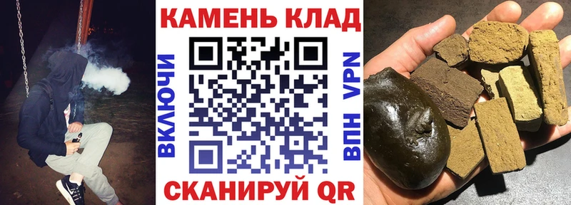 Как найти наркотики Находка ГАШИШ  НБОМе  Cocaine  СОЛЬ  Меф мяу мяу  Канабис  Амфетамин 