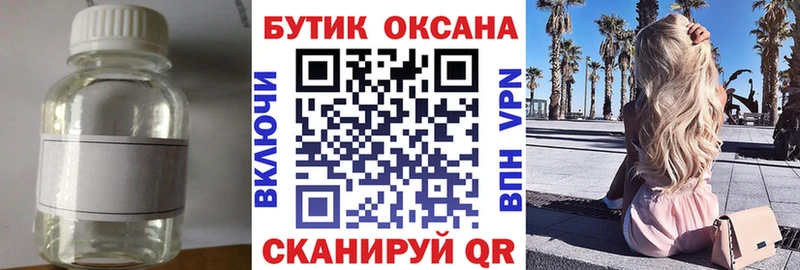 БУТИРАТ оксана Находка