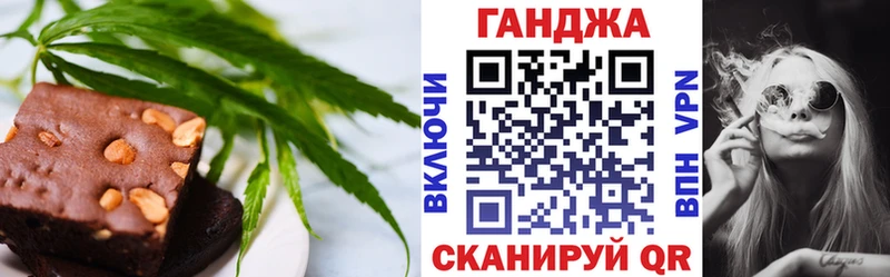 закладка  Находка  omg   Canna-Cookies марихуана 