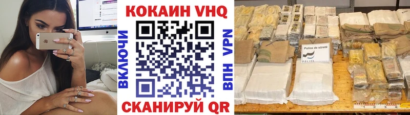 купить цена Находка Кокаин 97%