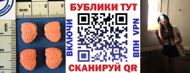 мега онион  Находка  ЭКСТАЗИ Punisher  как найти закладки 