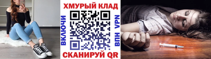 KRAKEN   Находка  Героин хмурый 
