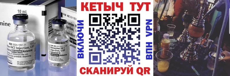 что такое   kraken ТОР  Кетамин VHQ  Находка 
