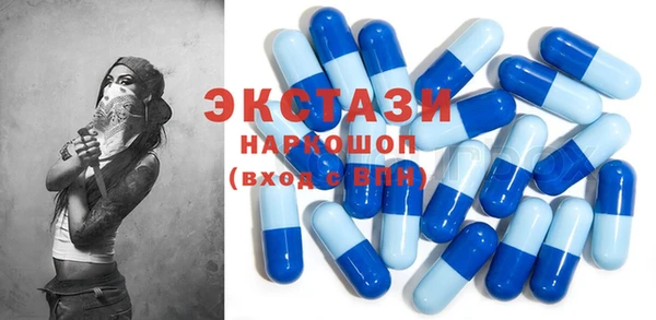 кокаин Горнозаводск