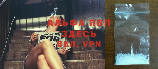 кокаин Горнозаводск