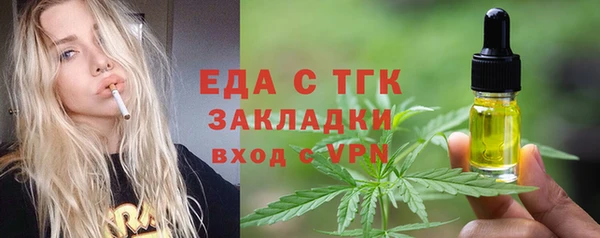 сатива Горно-Алтайск