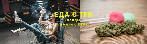 сатива Горно-Алтайск