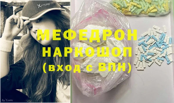 сатива Горно-Алтайск