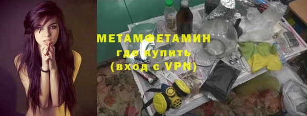 твердый Горняк