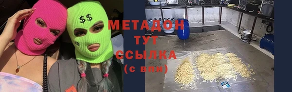 сатива Горно-Алтайск