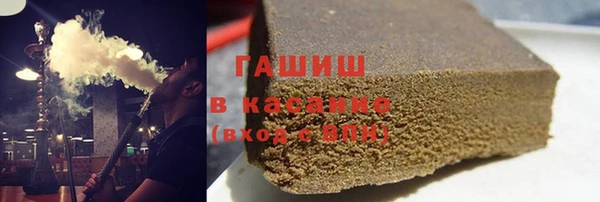 кокаин Горнозаводск