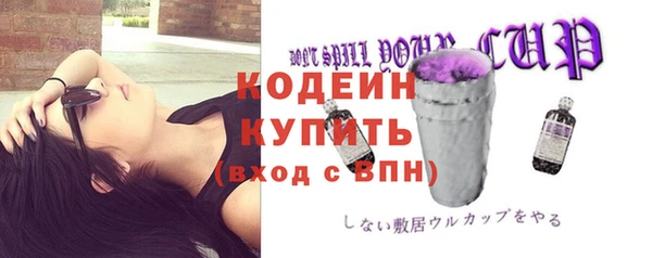 кокаин Горнозаводск