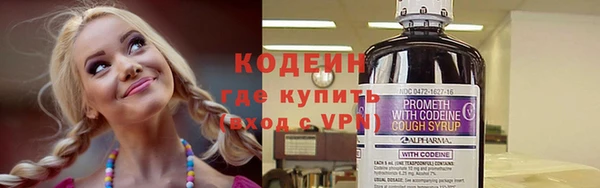 кокаин Горнозаводск