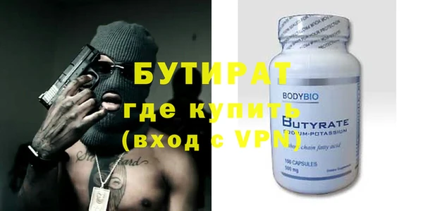 твердый Горняк