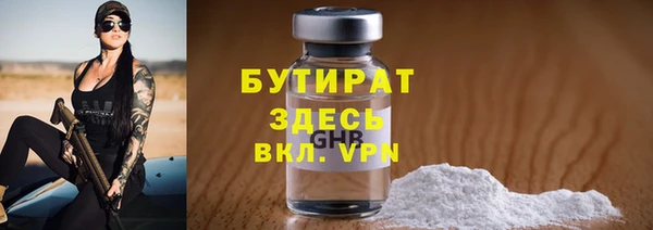 кокаин Горнозаводск