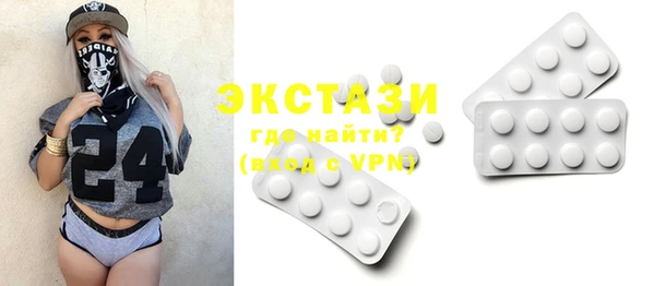 кокаин Горнозаводск