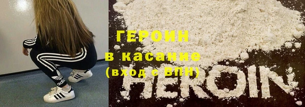 кокаин Горнозаводск