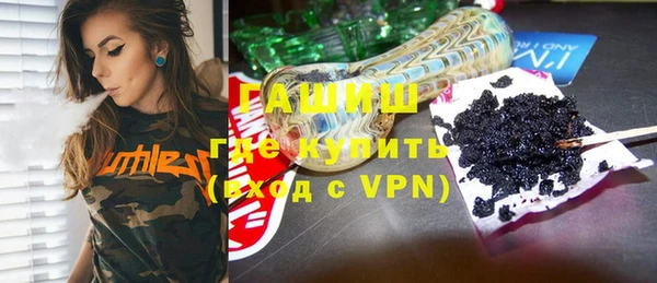 кокаин Горнозаводск