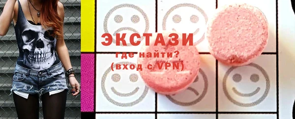 кокаин Горнозаводск