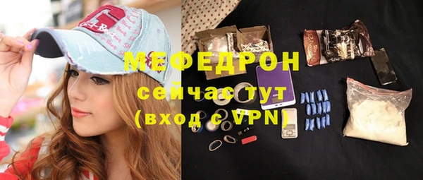 сатива Горно-Алтайск