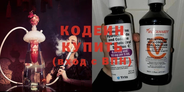 твердый Горняк