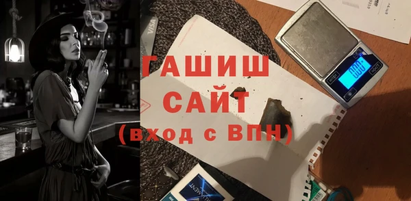 сатива Горно-Алтайск