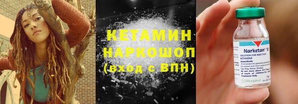 сатива Горно-Алтайск