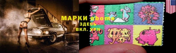 сатива Горно-Алтайск