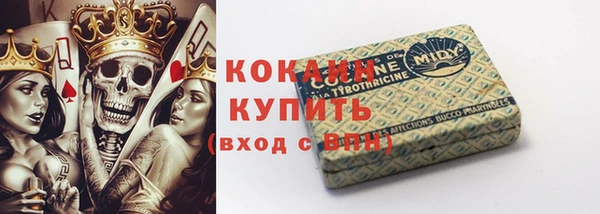 кокаин Горнозаводск
