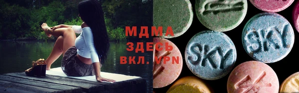 кокаин Горнозаводск