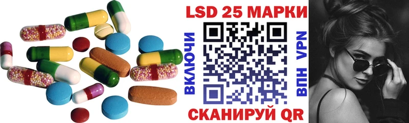 LSD-25 экстази кислота  Находка 