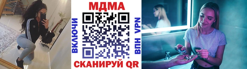 MDMA VHQ  Находка 