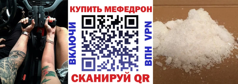 наркота  Находка  МЕФ VHQ 