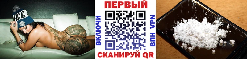 МЕТАМФЕТАМИН пудра  Находка 