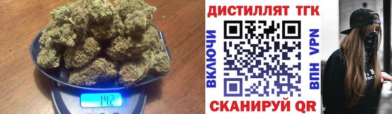 ТГК THC oil где купить наркотик Находка