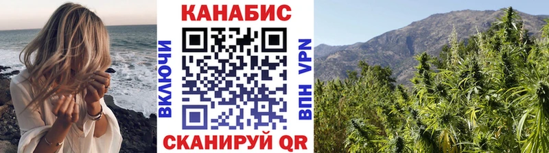 МАРИХУАНА Bruce Banner магазин продажи наркотиков Находка